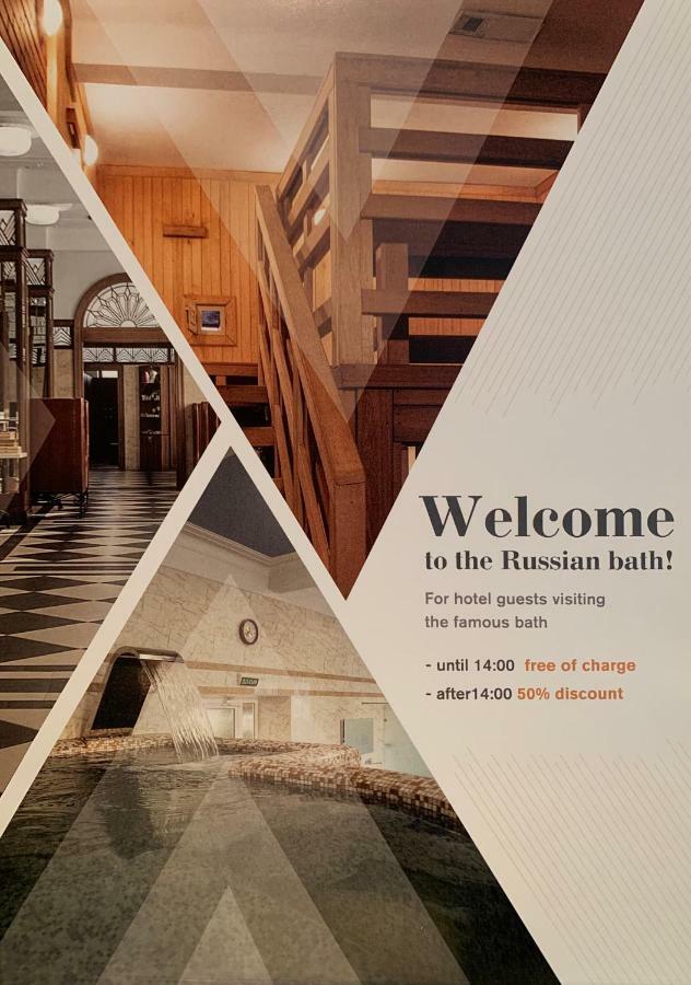 מוסקבה Vorontsovsky Hotel מראה חיצוני תמונה